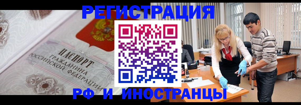 регистрация для школы в Краснодарском крае